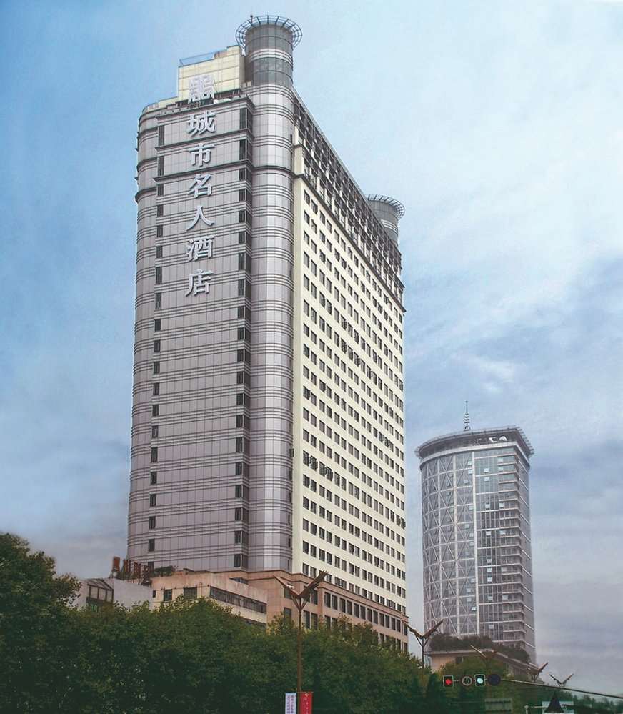 Celebrity City Hotel Чэнду Экстерьер фото